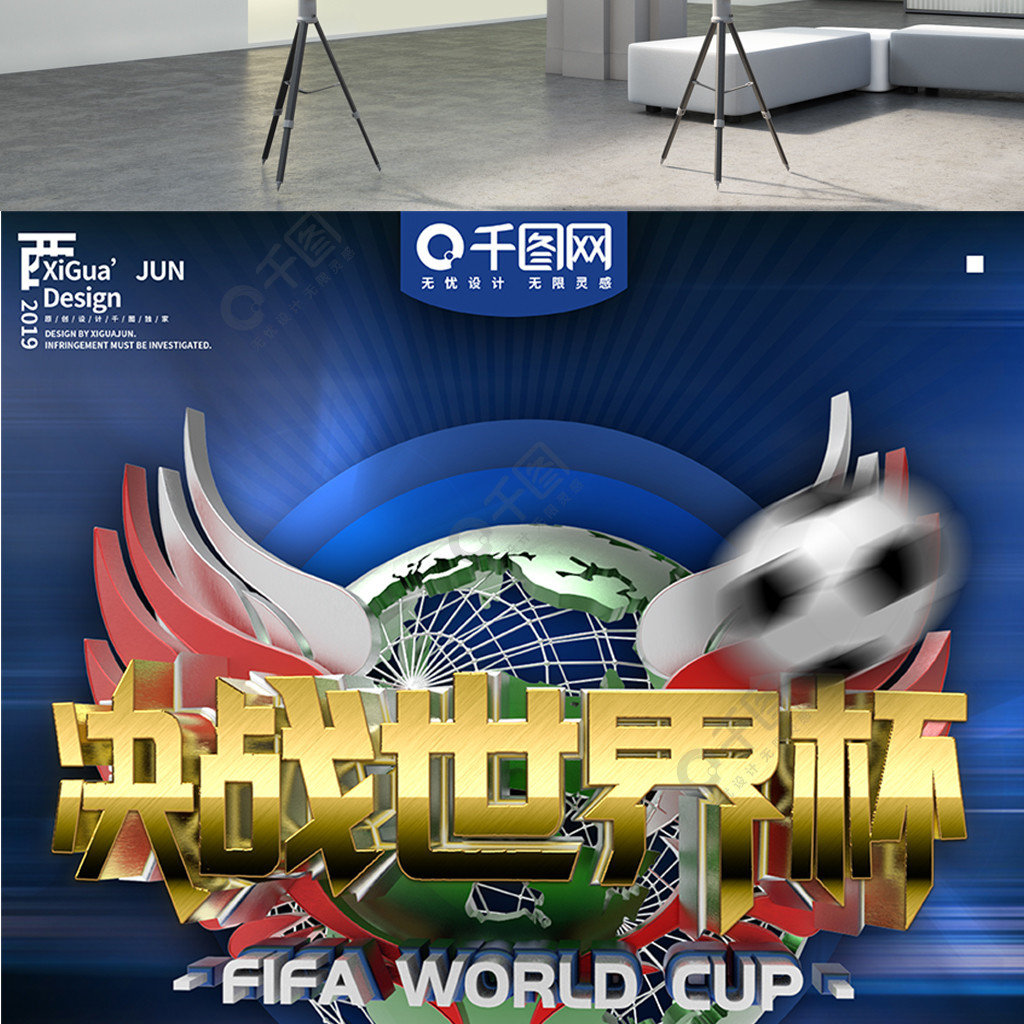 的加