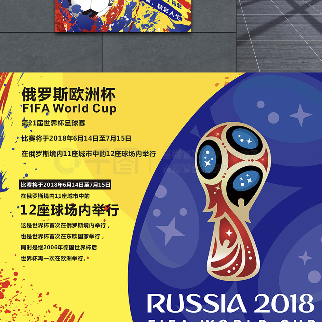 阳队的核