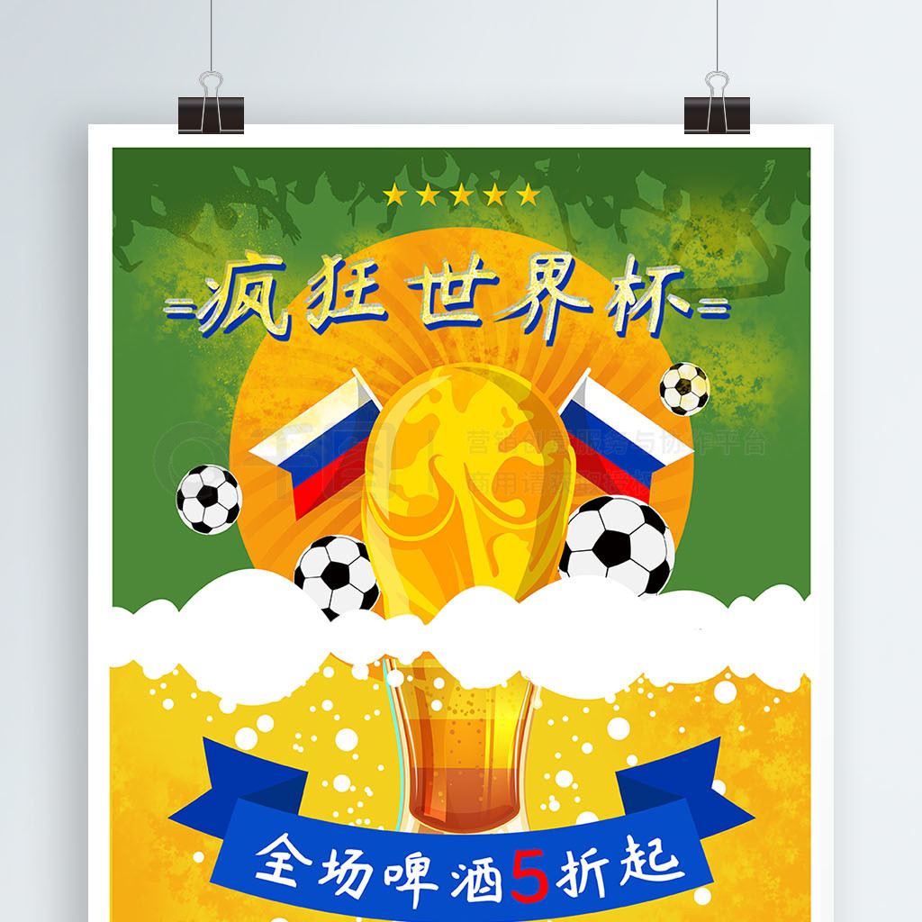 这样的决