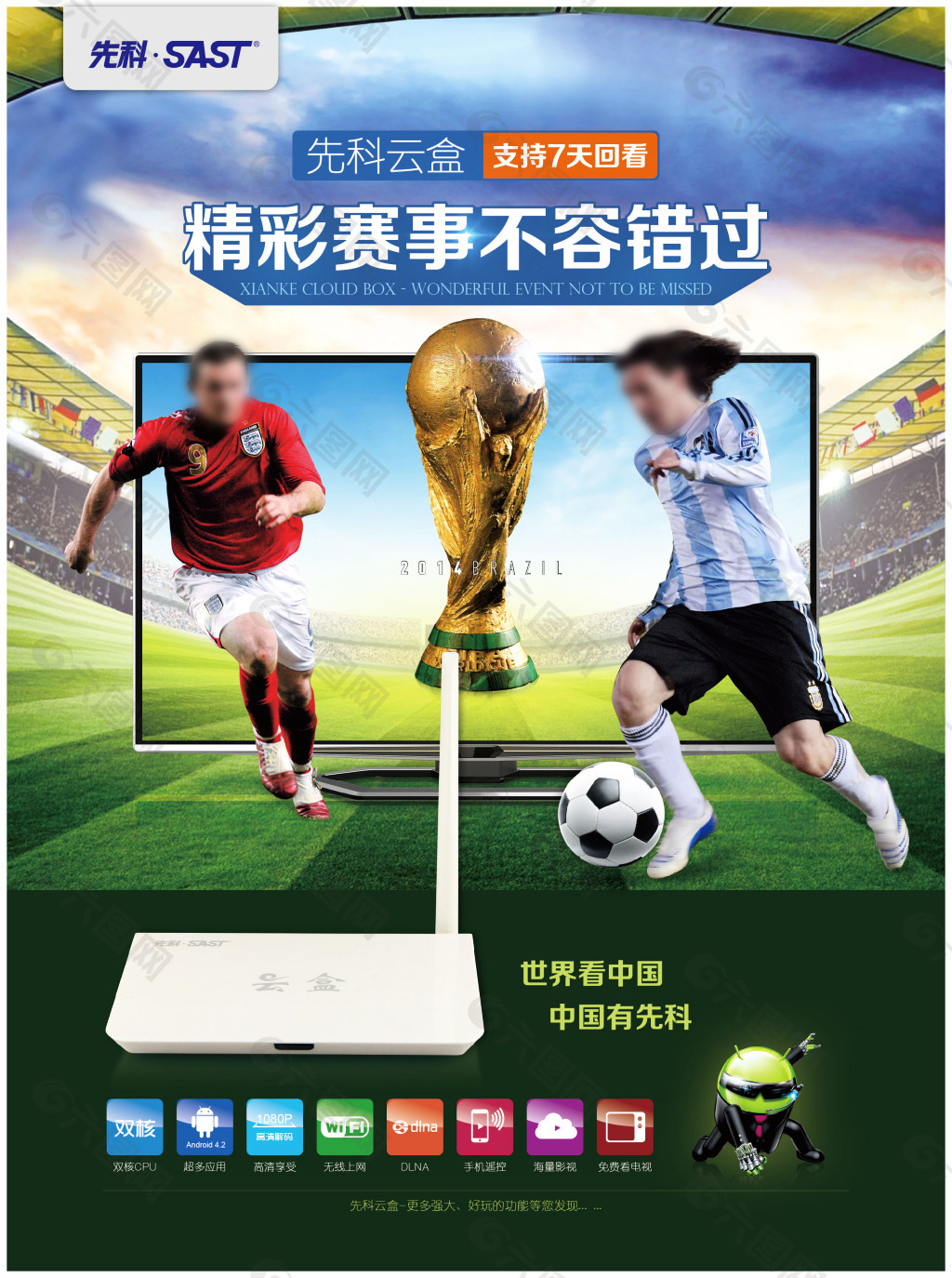 通过自己的