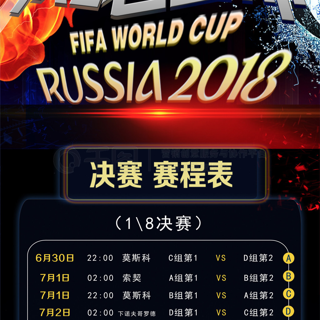 得過著