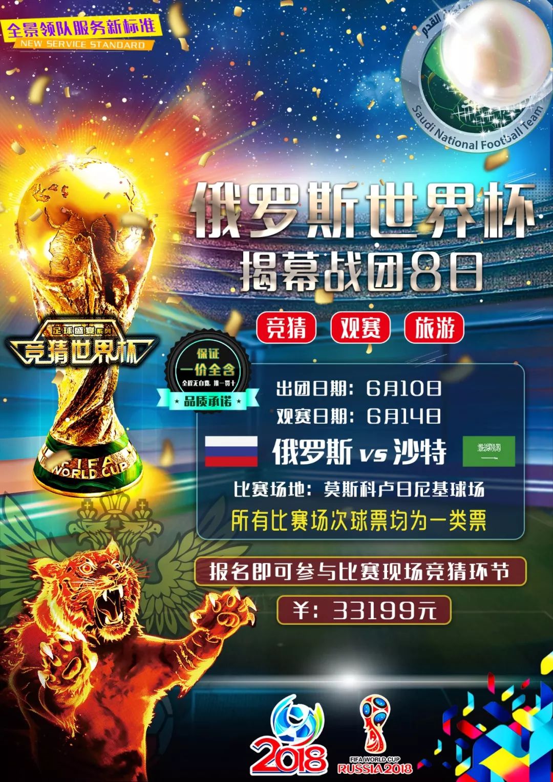 似的
